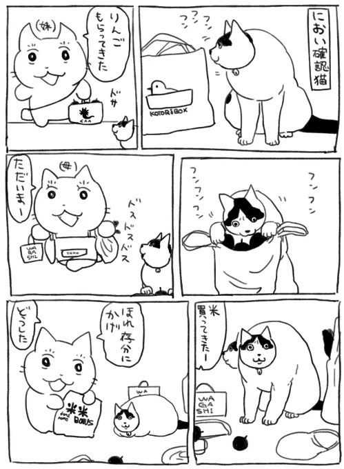 やることが多い 