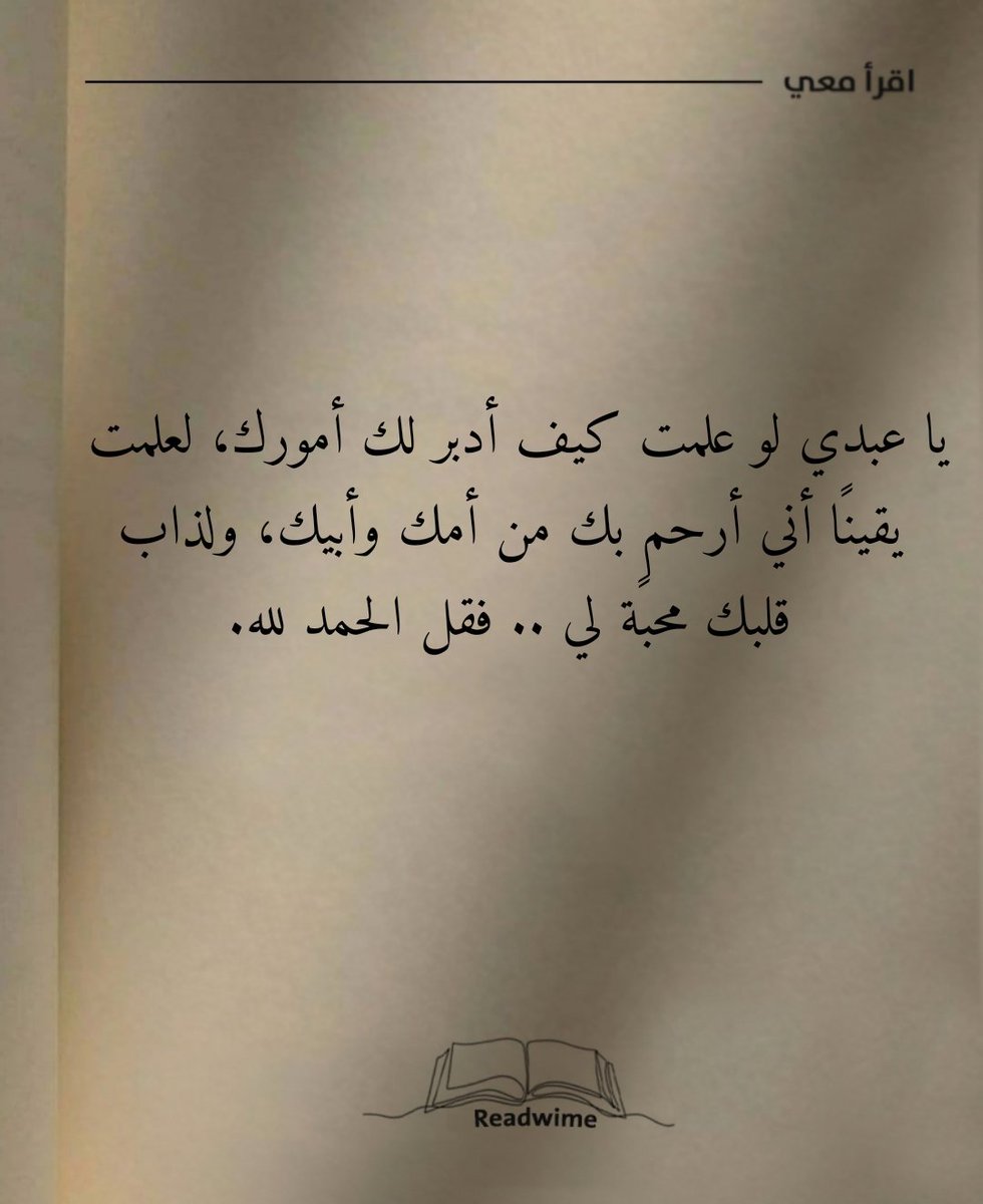 i1clx's tweet photo. الحمدلله.. https://t.co/Ws3dSQn7E6