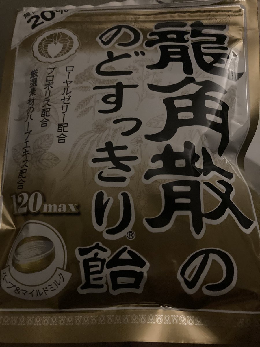 ハヤブサ tweet media
