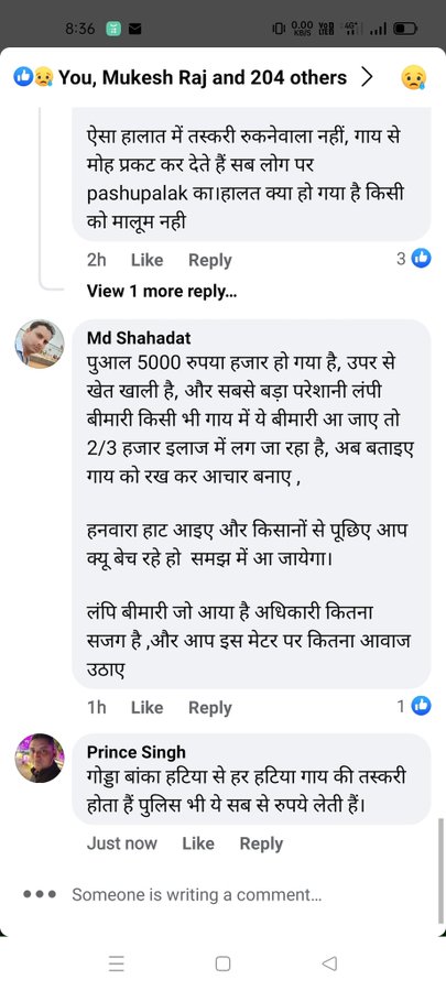 Ranjan__jha's tweet photo. खुलेआम इस गौ तस्करी के सपोर्ट में इस प्रकार की टिप्णी करना कही न कही हमारे गौ माता की आस्था पर आहत पहुचता है ! आखिर ये किस प्रकार की मानसिकता है ...
@HemantSorenJMM
@dcgodda
@Goddapolice  
@PMOIndia @jillatop1 
@JharkhandPolice 
@myogioffice https://t.co/7q2wuXSDpy
