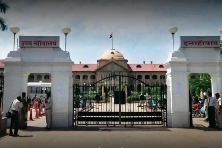 #UP हाईकोर्ट प्रदेश के विभिन्न जनपदों में कार्यरत 34 न्यायिक अधिकारियों का स्थानांतरण किया है।
#प्रयागराज: इलाहाबाद हाईकोर्ट प्रशासन ने प्रदेश के विभिन्न जनपदों में कार्यरत 34 न्यायिक अधिकारियों का स्थानांतरण किया है।