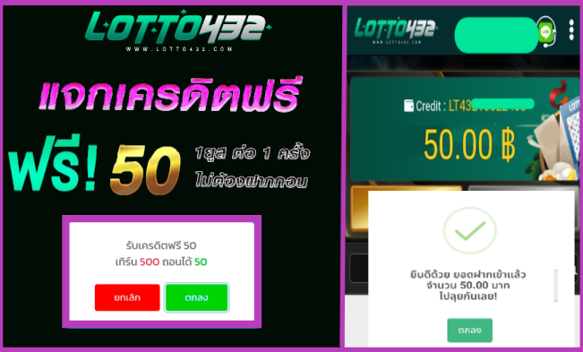 WathKhum's tweet photo. เครดิตฟรีประจำวัน20/11/2022
ติดตาม🌟+รีทวีต♻️+หัวใจ💟
เม้น“ได้จริง”

👉แคปส่งแอดมินเลย👈
(  ง่ายกว่านี้ไม่มีแล้ว  )

https://t.co/4xafe6swXD
🔻ทำยอด600ถอนได้100🔻

#เครดิตฟรีไม่ต้องฝากไม่ต้องแชร์ #เครดิตฟรี #เครดิตฟรีไม่ต้องฝาก #เครดิตฟรีล่าสุด #เครดิตฟรี50  #สล็อตเครดิตฟรี https://t.co/rivP7Np1dh