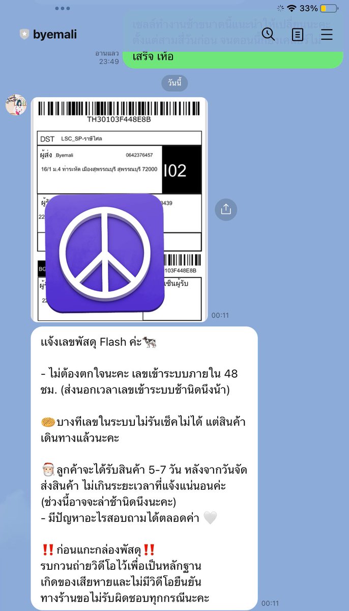 . tweet media