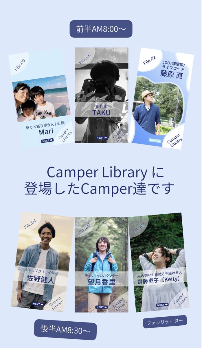 LSDCamp's tweet photo. 明日朝8時〜コミュニティメンバーによるインスタライブが開催!早起きして遊びに来てください☀️ @DaisukeYosumi #LifeStyleDesignCamp
https://t.co/QBKZa7OuKn https://t.co/C25kPDFtxc