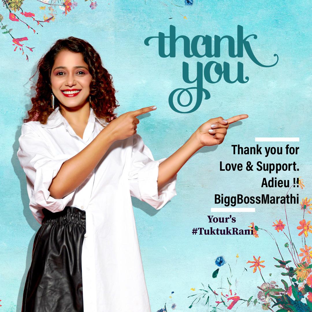 Just wanted to say 
THANK YOU !! 
💕
Much love,
Yashashri 
 #TukTukRani