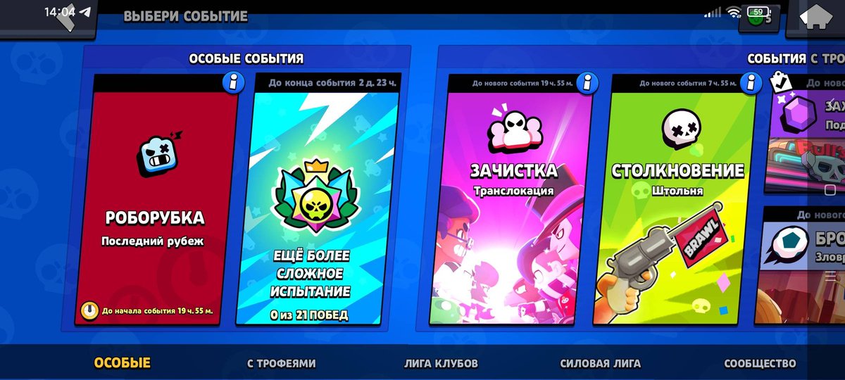 MOLL_WES's tweet photo. @Dani_Supercell will there be another test for 21 conquests https://t.co/MR6ZIKZOM2