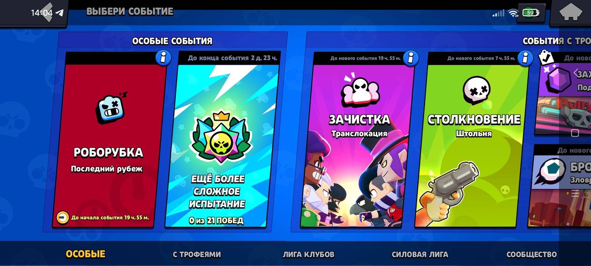 MOLL_WES's tweet photo. @Dani_Supercell @makoyanaplays will there be another test for 21 conquests https://t.co/bMc4crAZiq