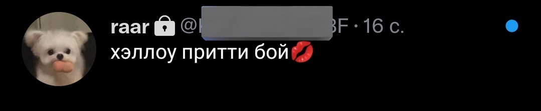 хостин. tweet media