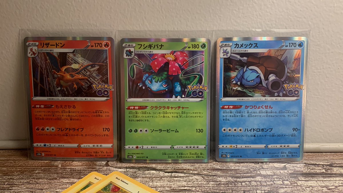 The winner is <a href="/mewistrash/">mew</a> app-sorties.com/w/PQJLZ5

Congratulations and thank you all for the support!

We will continue with give aways and duck races for some nice items like licenses for #PokemonScarletViolet 
#Pokemon #PokemonGO