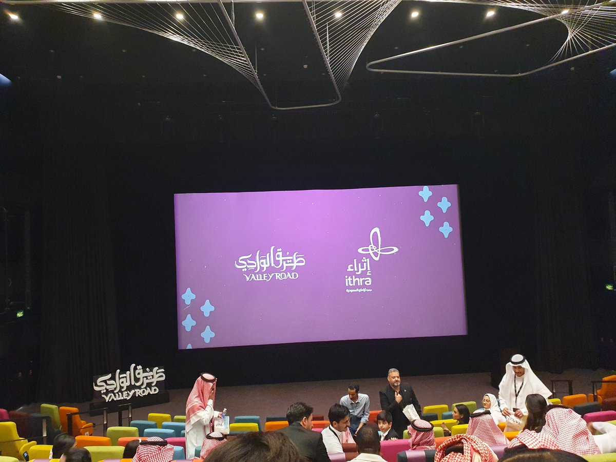 YC__52's tweet photo. فريق طريق الوادي في العرض الخاص للفيلم. أسعد اللحظات عند رؤية ثمار عملنا على شاشة العرض. مبروك لجميع طاقم العمل وشكرا لكل من ساهم في تحقيق هذا الحلم. 
@Ithra @ValleyRoadFilm https://t.co/iimRlZKujv