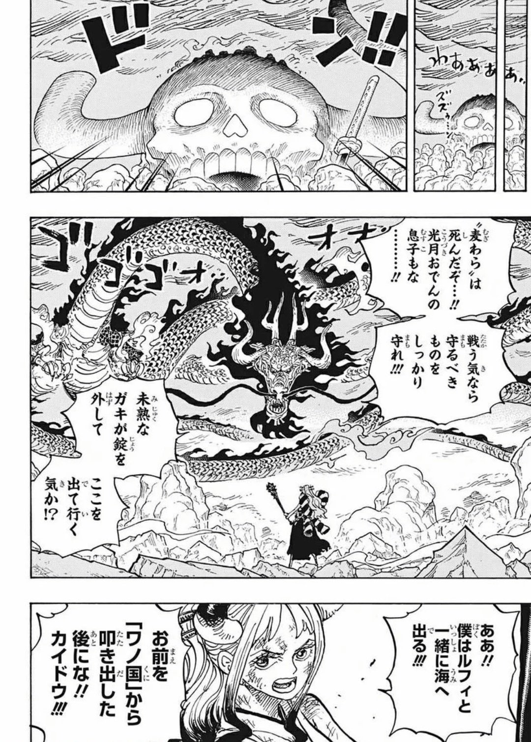 たぁさん様ヤマト Giaguila Com Mx
