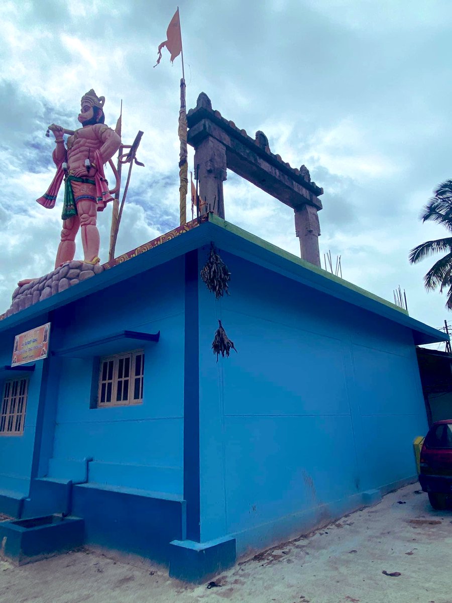 Ushapai19's tweet photo. DegulaDarshana :825
#VeeranjaneyaTemple #Ambale
In this abode we find two Anjaneya . They are self manifested deities in two huge pillars @manipalblog @punarutthana https://t.co/kBTFCeWb44