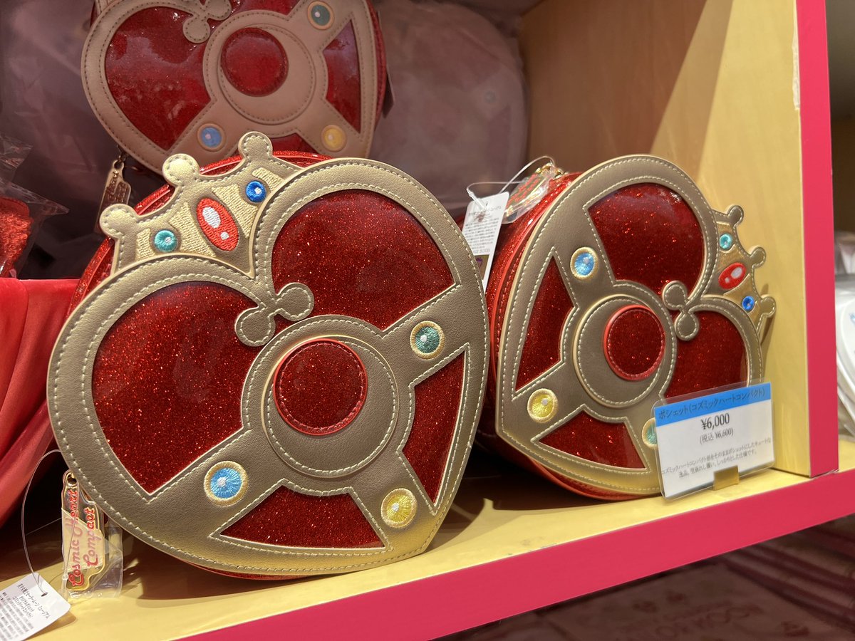 新品 セーラームーン コズミックハートコンパクト ポシェット 【受注