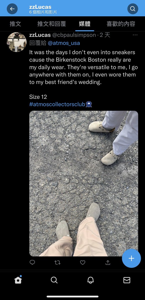 cbpaulsimpson's tweet photo. @atmos_usa Size 12 #atmosweb 

 Bingo!
✅Previous entry
✅Favorite kicks Aime550
✅Sb Dunk Low Neckface👿
✅All extra laces 
#atmoscollectorsclub https://t.co/Lr8vezFqBi