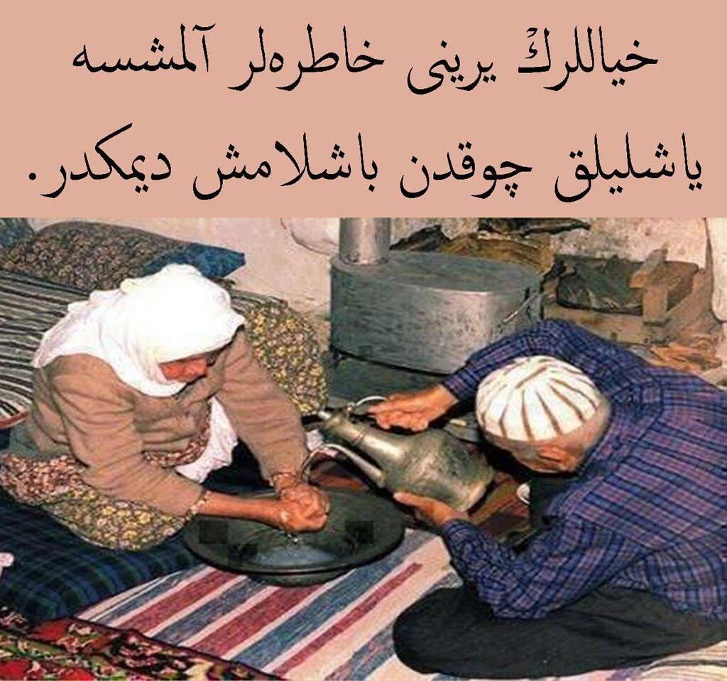 tariharsivi's tweet photo. Ne yazıyor acaba? https://t.co/yvy9wSNXi0