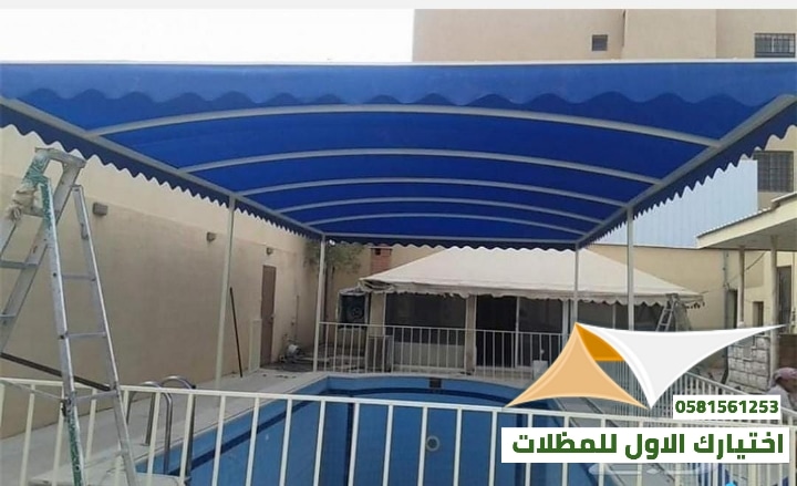 تنفيذ كافة أعمال المظلات والسواتر وتركيب البرجولات والهناجر وأعمال الحدادة
اختيارك للمظلات والسواتر
كل ما تحتاجه هنا0581561253
ولمتابعة موقعنا الرسمي بجميع أعمالنا 🪷👇🏻🪷
aliakhtiarlilmizalaat.com