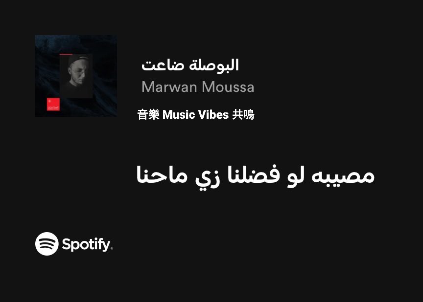 音樂 Music Vibes 共鳴 (@musicvibes2021) on Twitter photo 