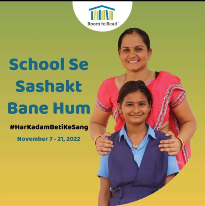 Room to Read's flagship campaign