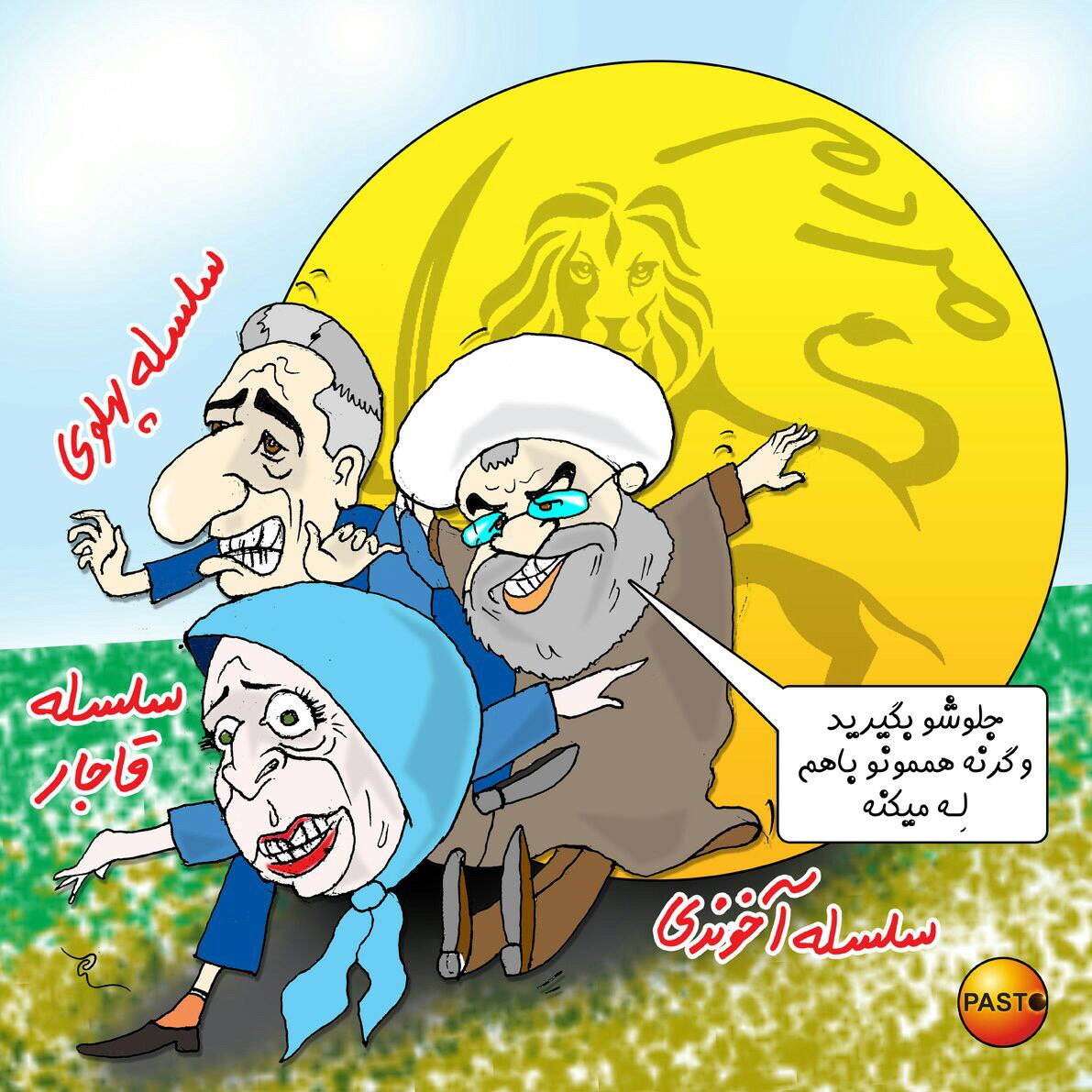 رشتو؛

🔴#مستند_بر_باد_رفته ، سانسور اپوزیسیون ری استارت و تخریب پرزیدنت ترامپ

🔴راز اسناد حذف شده اپوزیسیون ری استارت در کنگره آمریکا

🔴کنفرانس ورشو ۲۰۱۸

🔴پروموت دشمن نادان یعنی"فرشگرد" و رضا پهلوی توسط ج.ا در مستند #بر_باد_رفته

در ادامه با من در این رشته توییت همراه شوید
۱