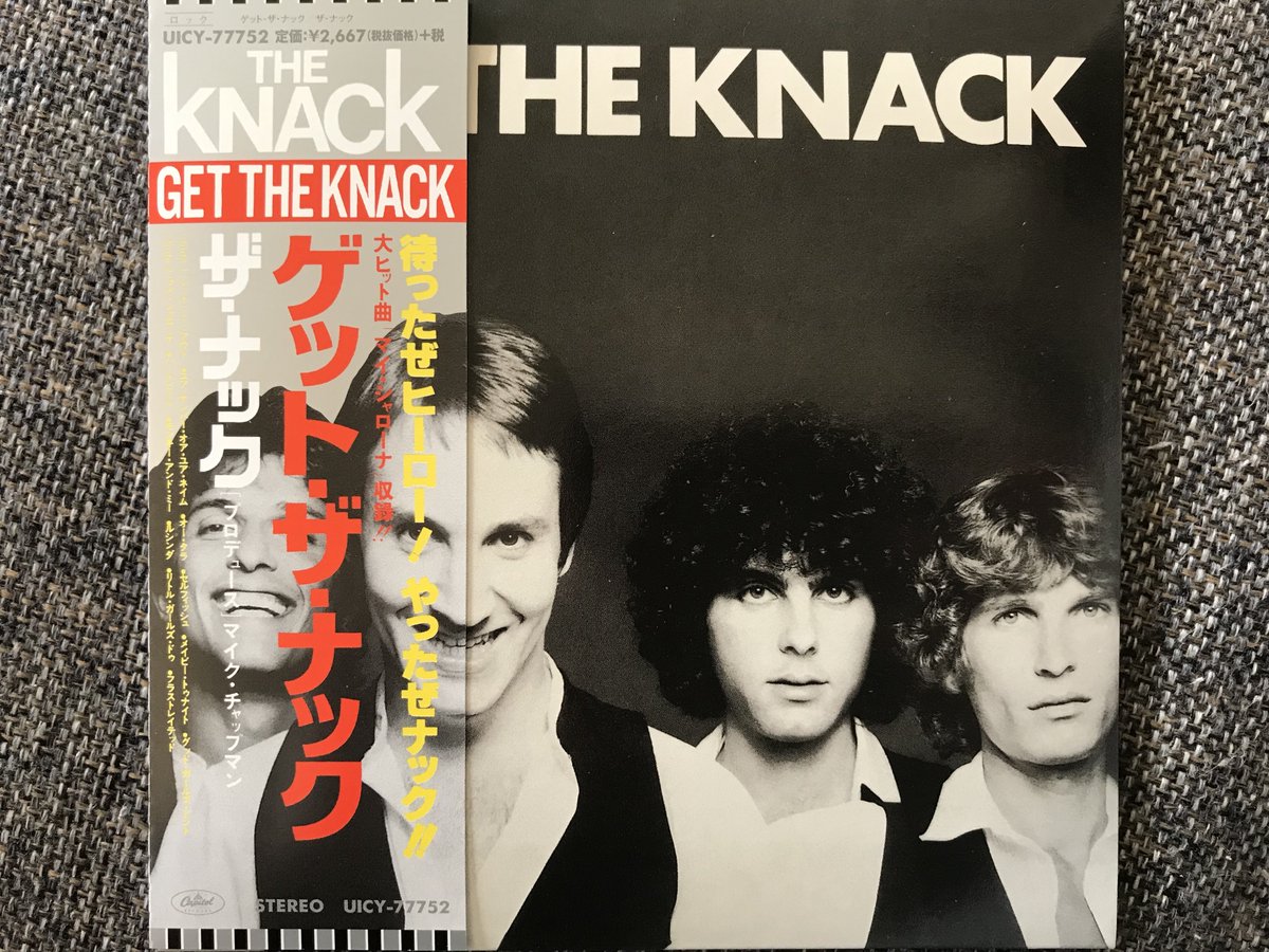 chokaihiryu's tweet photo. Get The Knack / The Knack (1979)
Good Girls Don't
https://t.co/KSvu2ZuCH3
#TheKnack #DougFieger #BertonAverre #BruceGary #PrescottNiles #MikeChapman https://t.co/laUybOXihD