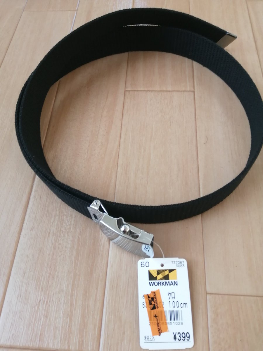 romoo777's tweet photo. ミニマリスト御用達といえば「無印良品」「ユニクロ」が筆頭になってくると思いますが、個人的には「ワークマン」も推したいです。

ずっとベルトを探していたのですが、399円でこのシンプルさは、無印やユニクロでは出てこないと思います。 https://t.co/Uh1e1D3hoG