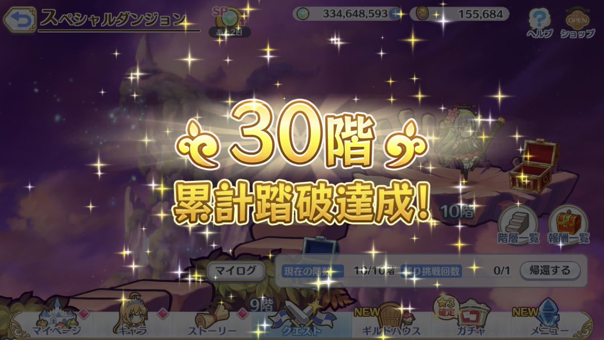 アンネマリー Hikaruandasama Twitter アンネマリー Hikaruandasama Twitter