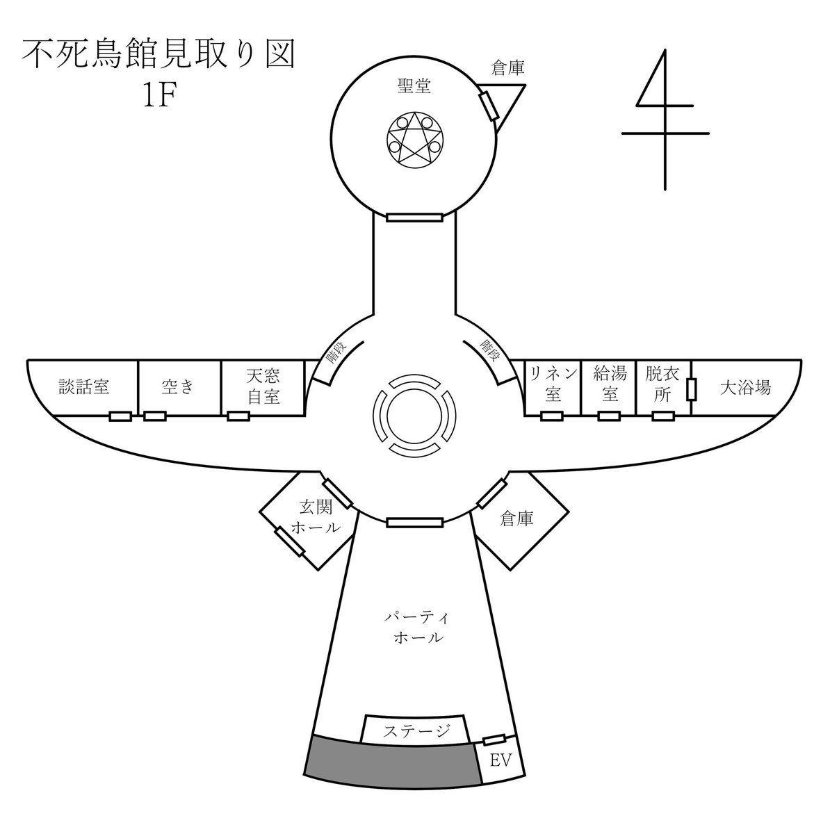 不死鳥ミステリ、「図版がわかりやすくてよかった」と言ってもらえたのが嬉しいですね

いやもう

3DCGとかも使って三十枚くらい書いたので

一部抜粋
四枚目はネタバレ防止のために隠してるけど、毎回章の最後に「表と裏の出来事はどうリンクしているか」の表を出してました 