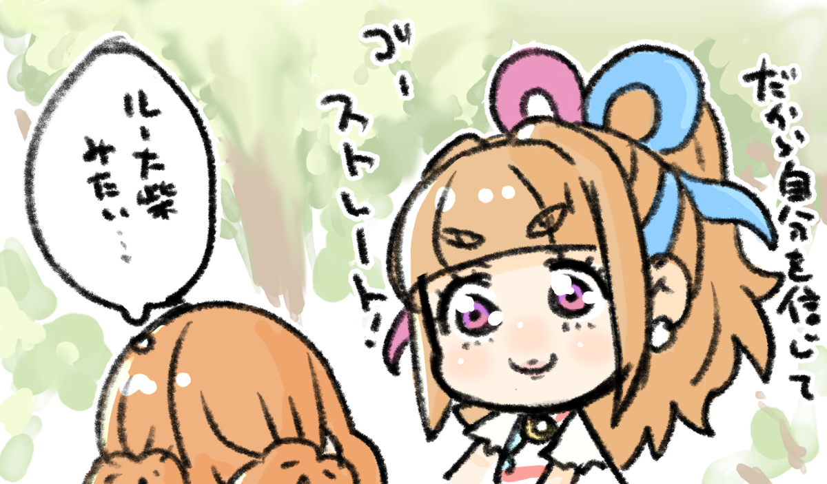 デリシャスパーティ♡プリキュア 36話 #デリシャスパーティ♡プリキュア https://t.co/TsfHzzIxVH 