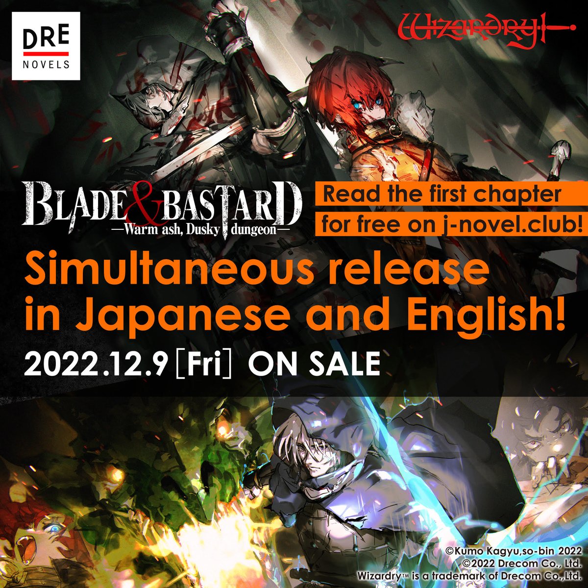 ブレイド＆バスタード｜BLADE & BASTARD on Twitter "【Announcement】 Japanese version