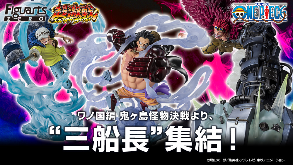 魂ネイションズ公式 on Twitter: