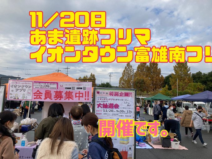 フリーマーケット 大阪 京都 奈良 兵庫 滋賀 情報 フリーマーケット 大阪 京都 奈良 兵庫 滋賀 昨年度実績150開催以上 企画 運営 出店受付 手作り市 フリマの事なら なでしこフリマ なでしこふれあいマーケット協会
