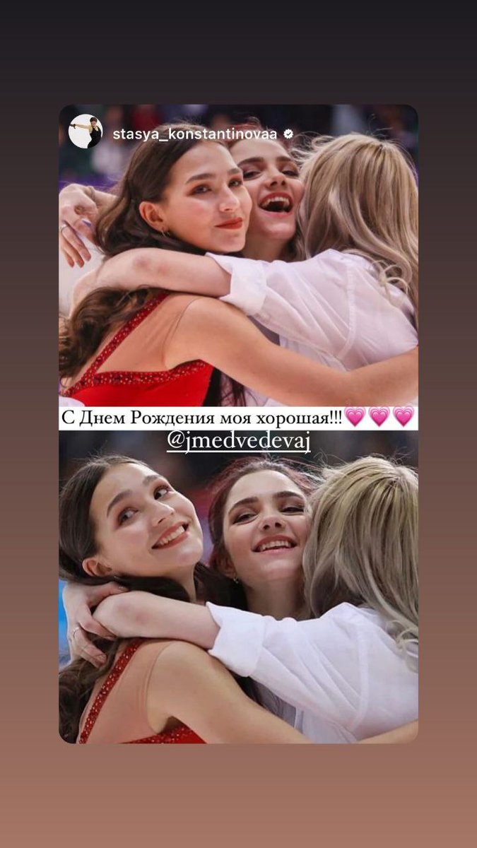jmedoj's tweet photo. А поздравления продолжают сыпаться, как из рога изобилия.🤩 Женю поздравили Стася Константинова, Александра Бойкова, Анар Халилов, Алена Косторная, Никита Нагорный, Ева Уварова, Настя Скопцова, Зарина Шафигуллина, Морис Квителашвили, Игорь Еременко 🎉🎈🎊💫
#ЕвгенияМедведева #ЕМН https://t.co/jYusi7005Y