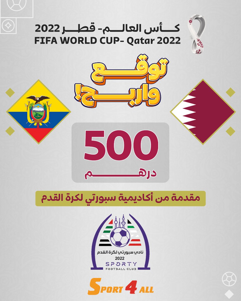Sport 4 All News 🇦🇪 tweet media