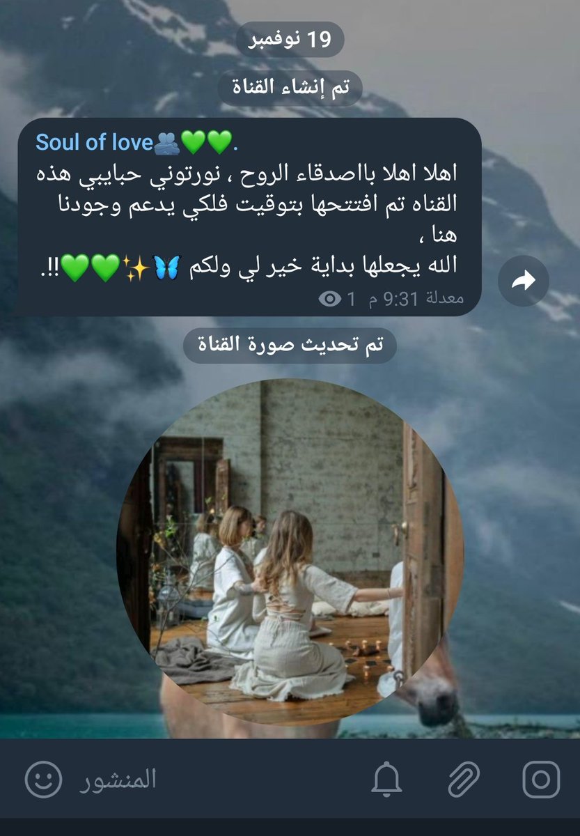 ooxx212's tweet photo. هذه قناتي الجديده ، عندي عدة افكار  خصوصا للى حابين يتعلمو الفلك والخرائط  وتأثير العبور لذلك فتحت القناة بحُب مع اجواء قمر الميزان وبتكون تجمع لمعلومات وافكار بسردها 🦋✨💚💚.
https://t.co/M9TggjwQQA https://t.co/jqjlWqy76Z