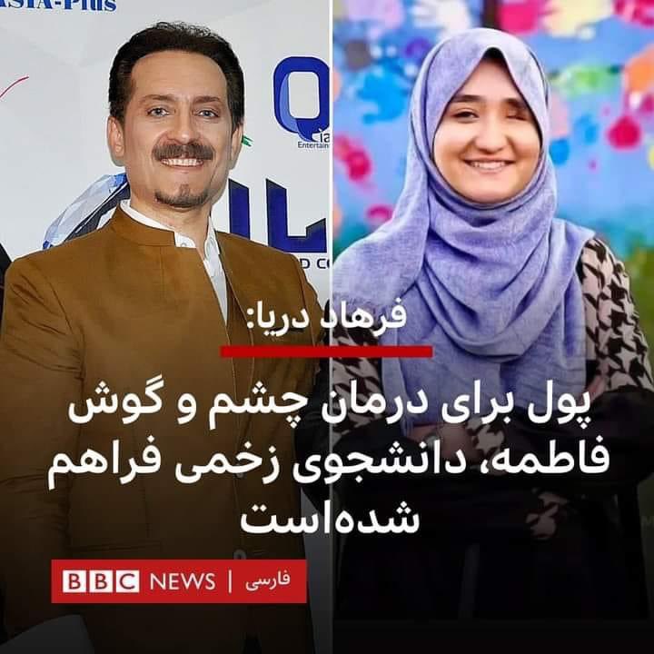 RahilaJafari's tweet photo. گل شگفته خواهد شد!!
درود بر دریای بزرگ 
#StopHazaraGenocide https://t.co/DmfzpvKETb