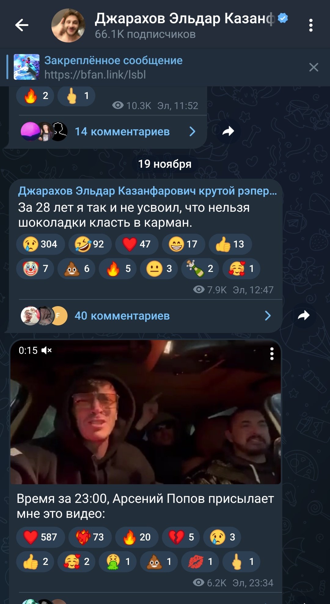 я лучше умру от страсти чем от скуки