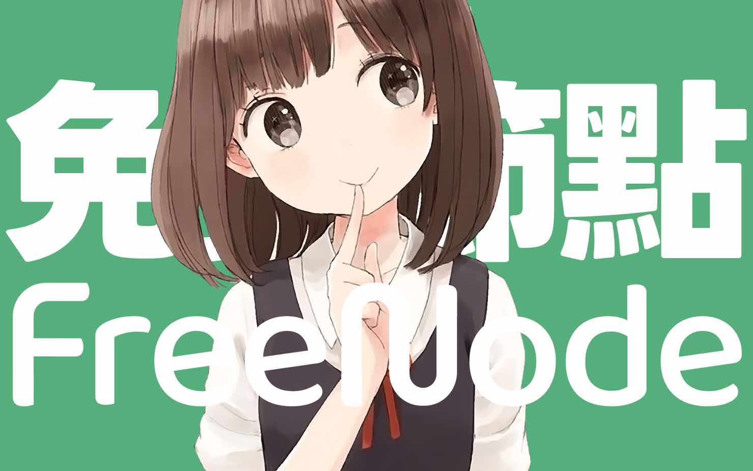 FreeNode (FreeNode_me) / Twitter