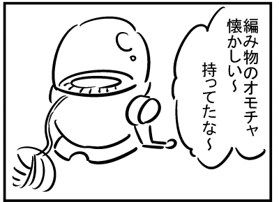 ブログ更新!『編み物のオモチャ』 ⇒ 