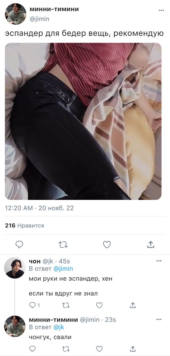minimumslo's tweet photo. #jikook #oneshot 

чисто быт чигу, где младший уехал по работе 🫡 https://t.co/0QiZ0G424r