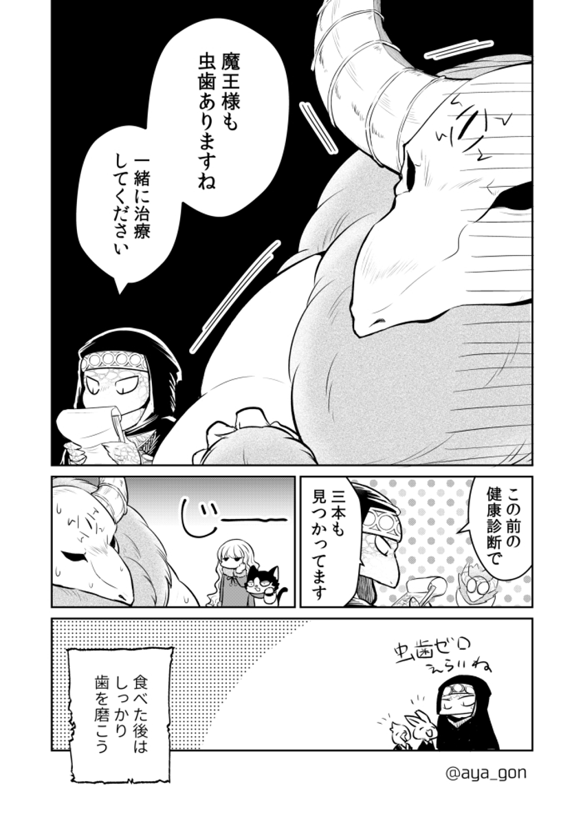 (2/2) 