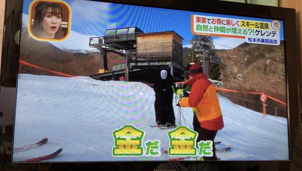 雪山のカオナシ⛷ tweet media