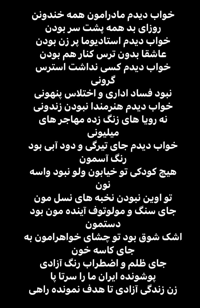 Kamand89160902's tweet photo. #زن_زندگی_آزادی #مهسا_امینی #mahsaamini #tmbax https://t.co/8cZO2HjESP