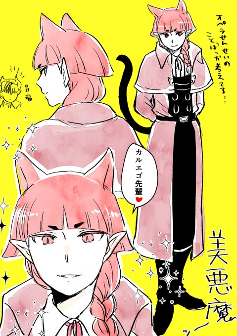 今日のらくがき
教師ペラさんのことばっか考えてしまって… 