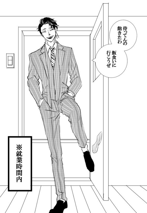 #tkrvプラス 
仕事中の彼女を待ちきれなかったhnmくん 