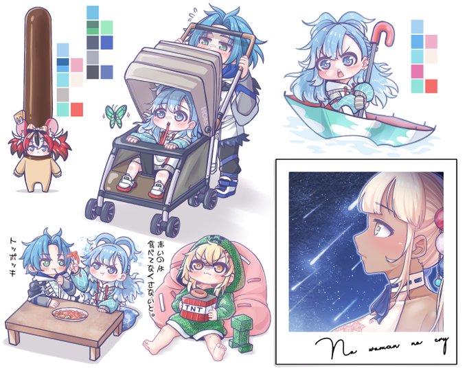 good night bundle page💤💤 