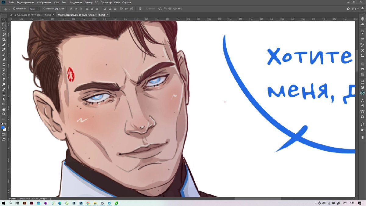 Блять я забыла как рисовать🗿скоро кое-че покажу🦭 #reed900 #900reed #dbh #rk900