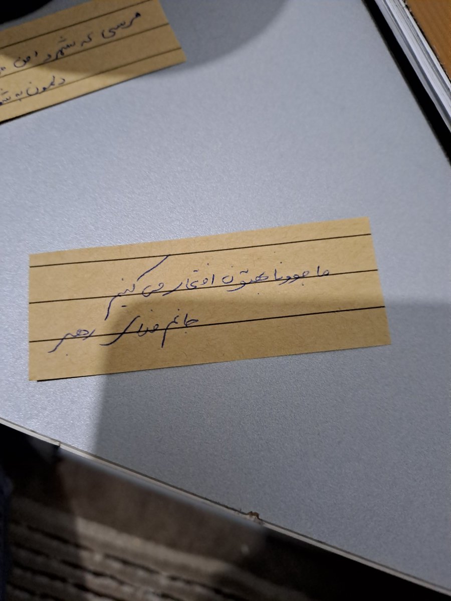 مَه💫 (همینی ک هست) tweet media