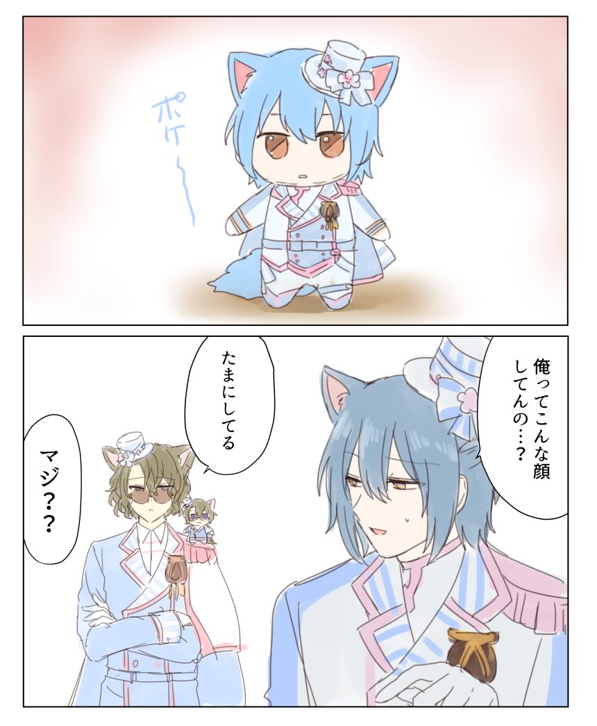 ぬい 