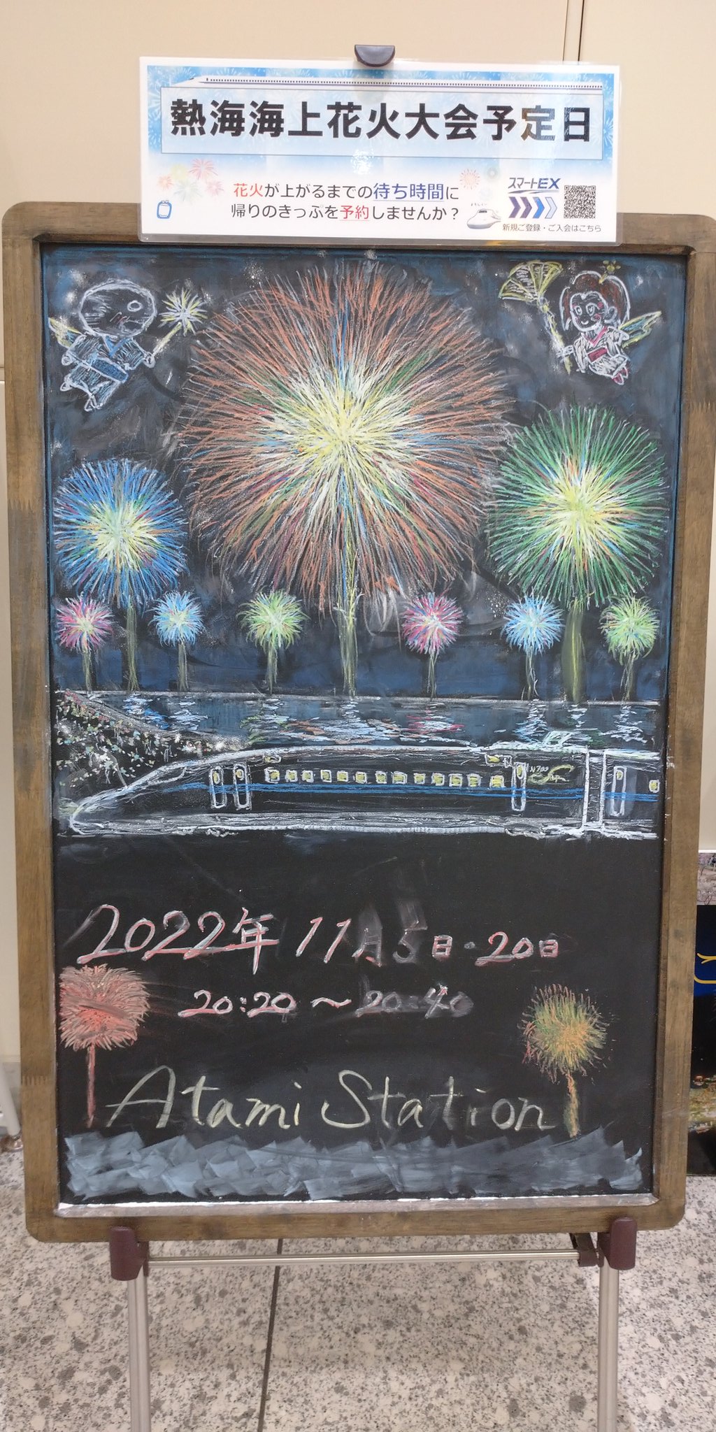 熱海海上花火大会 Twitter Search Twitter