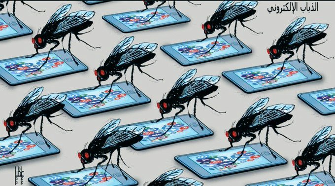 لأول مره اطلب منكم الفزعه بتنشيط حسابي من هجوم الذباب الإلكتروني  !!  
الحساب ثقيل جدا

وشكراً للجميع

ومردودة المتابعة للجميع بأذن الله